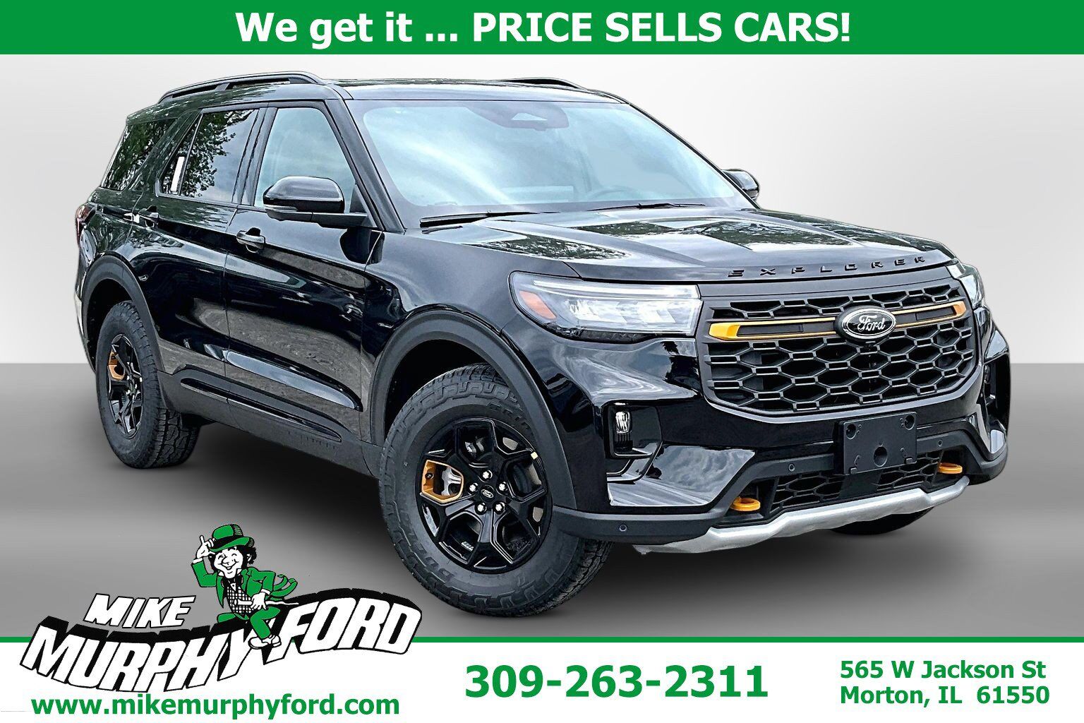 2026 FORD Explorer
