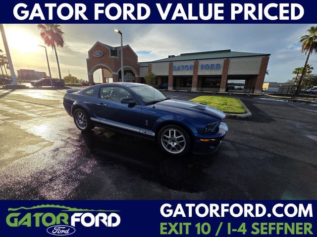 2008 FORD Mustang