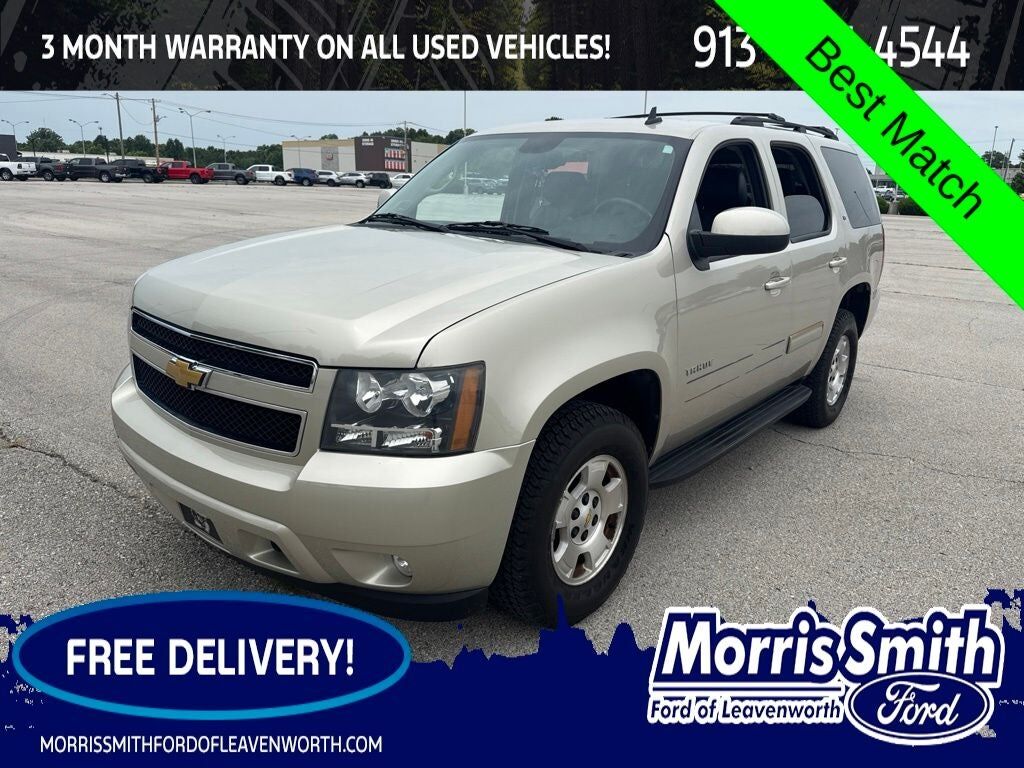2013 CHEVROLET Tahoe