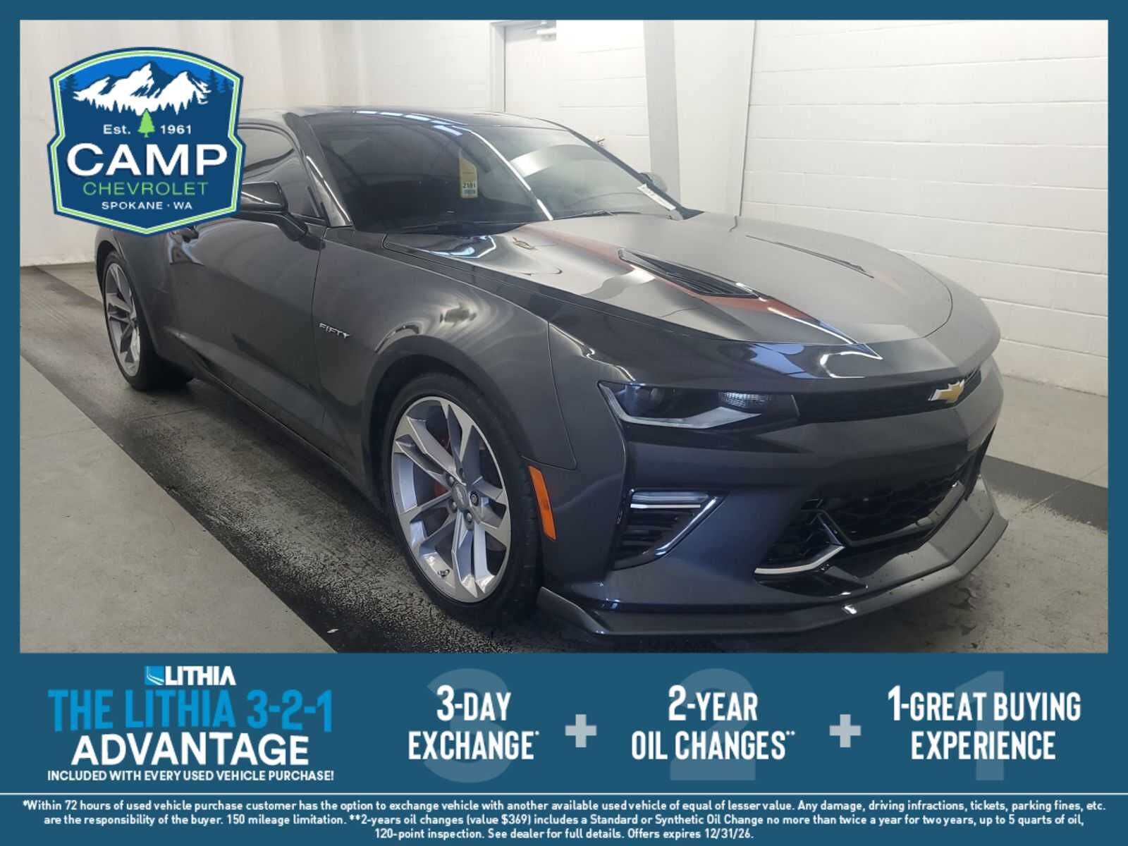 2017 CHEVROLET Camaro