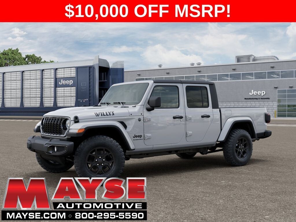 2026 JEEP Gladiator
