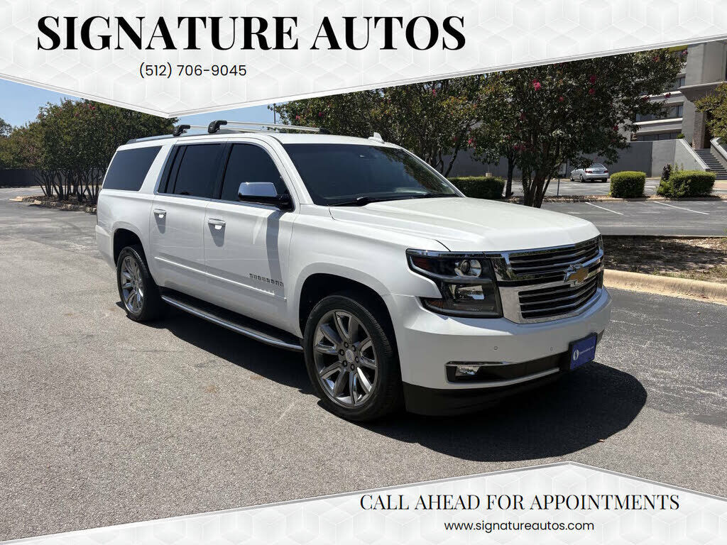 2017 CHEVROLET Suburban