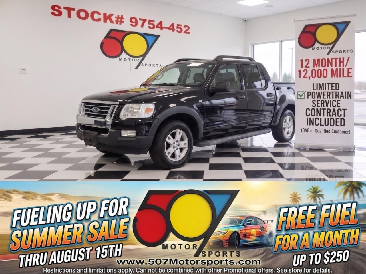 2007 FORD Explorer