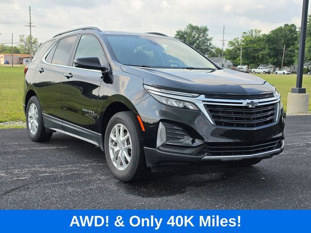 2023 CHEVROLET Equinox