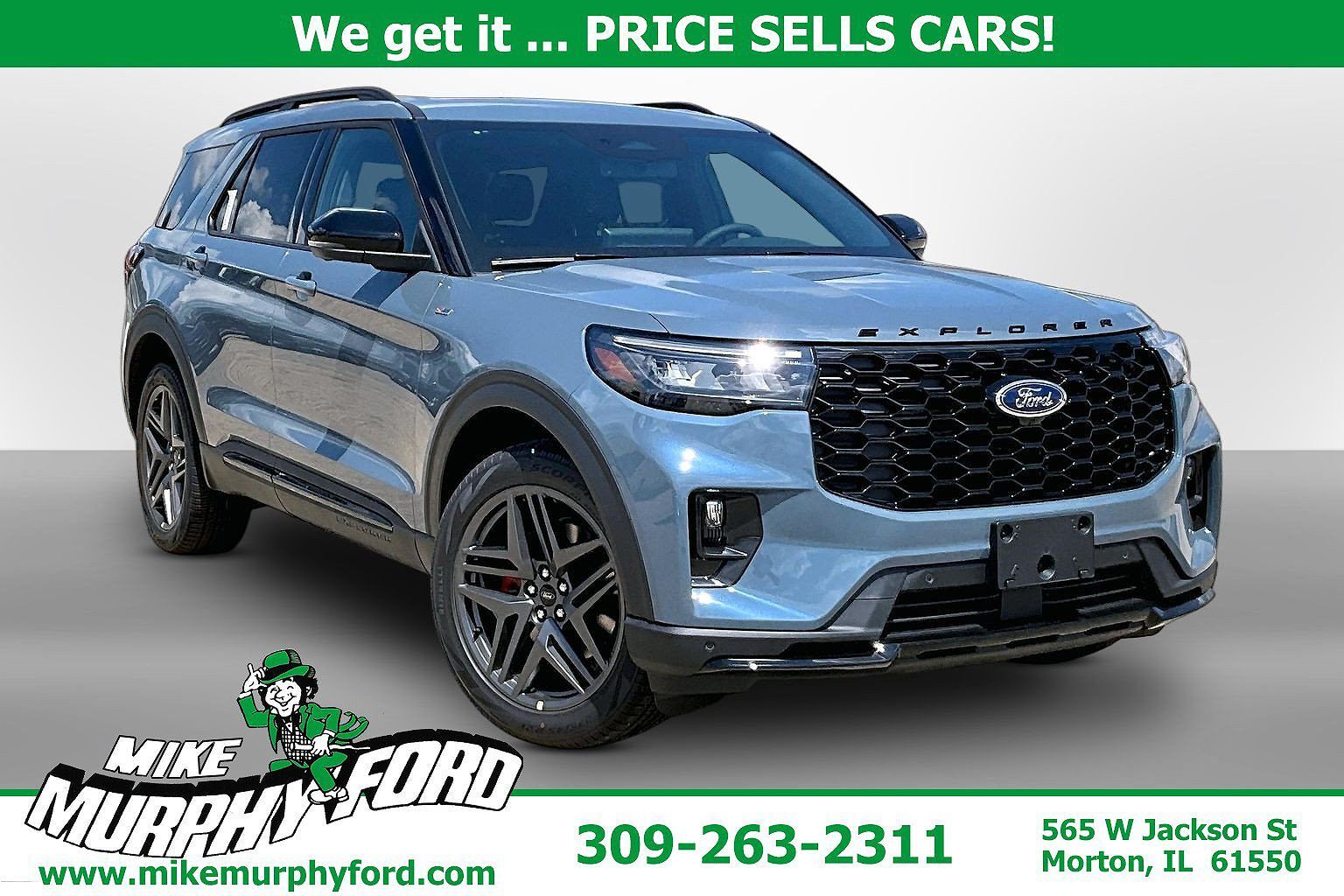 2026 FORD Explorer
