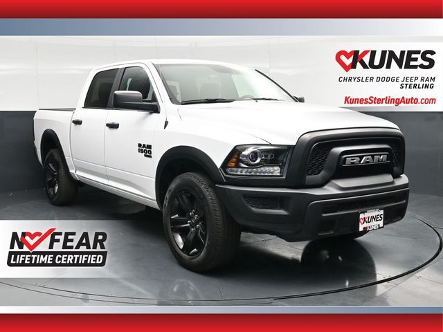 2024 RAM 1500