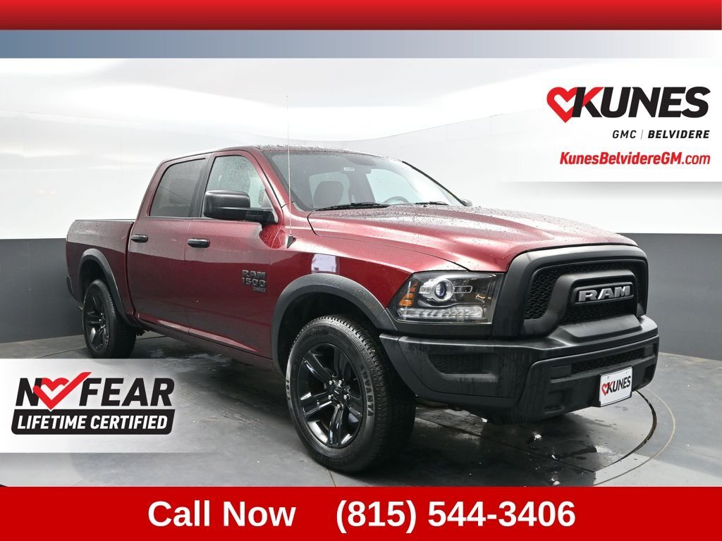 2024 RAM 1500