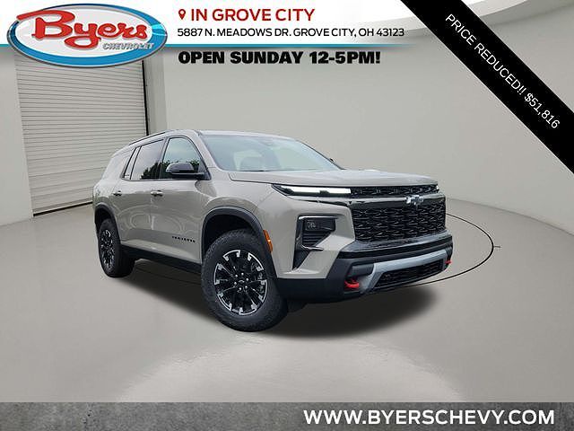 2026 CHEVROLET Traverse