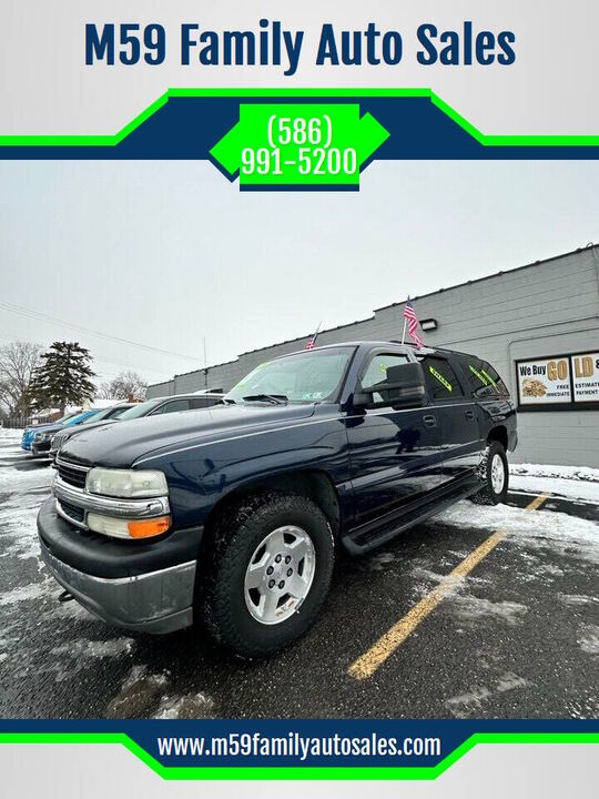 2006 CHEVROLET Suburban