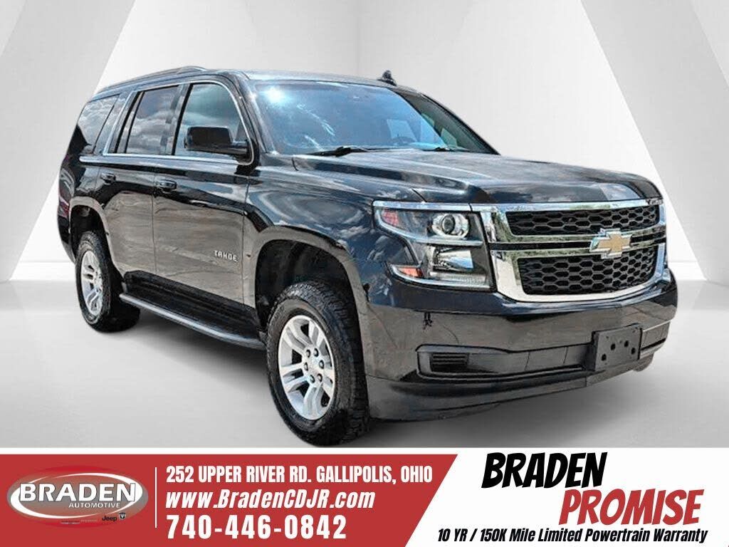 2018 CHEVROLET Tahoe