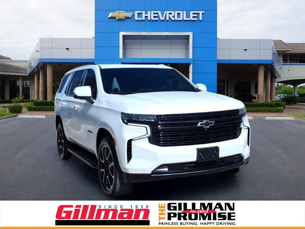 2023 CHEVROLET Tahoe