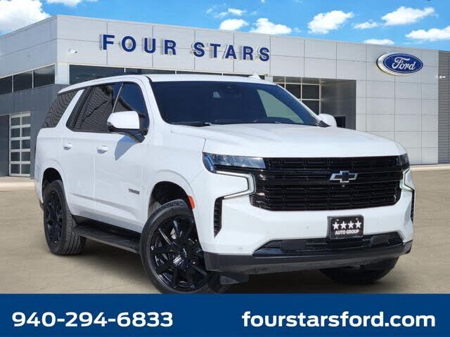 2023 CHEVROLET Tahoe