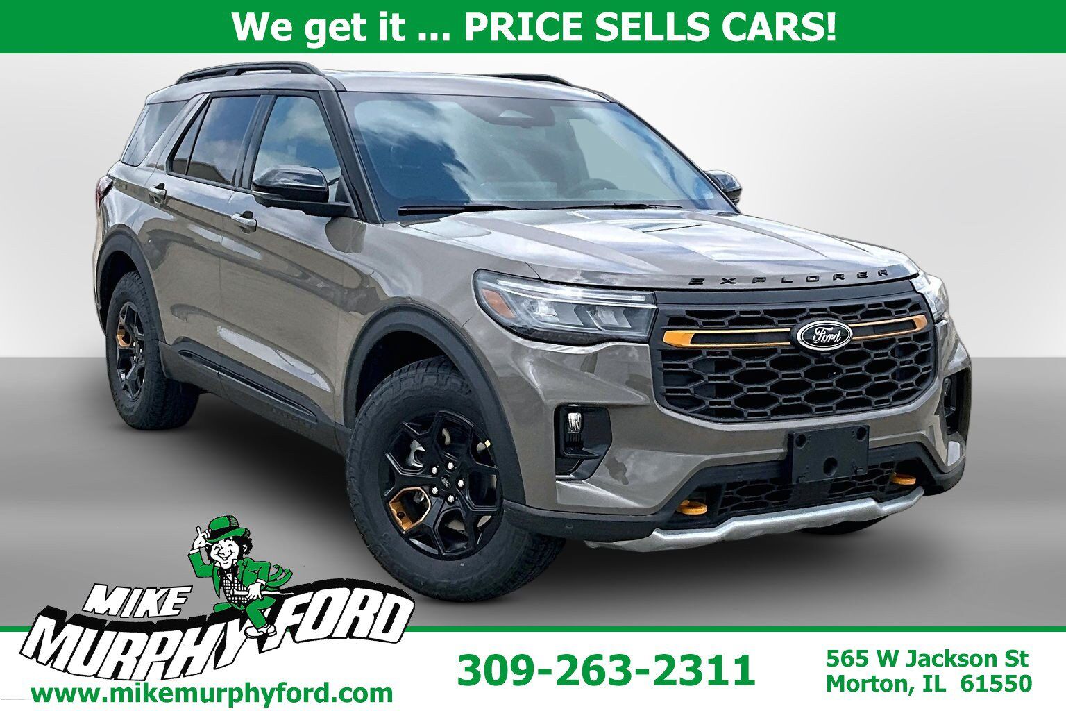 2026 FORD Explorer