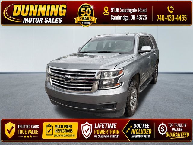 2018 CHEVROLET Tahoe