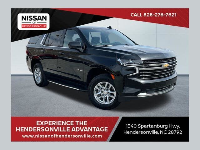 2023 CHEVROLET Tahoe