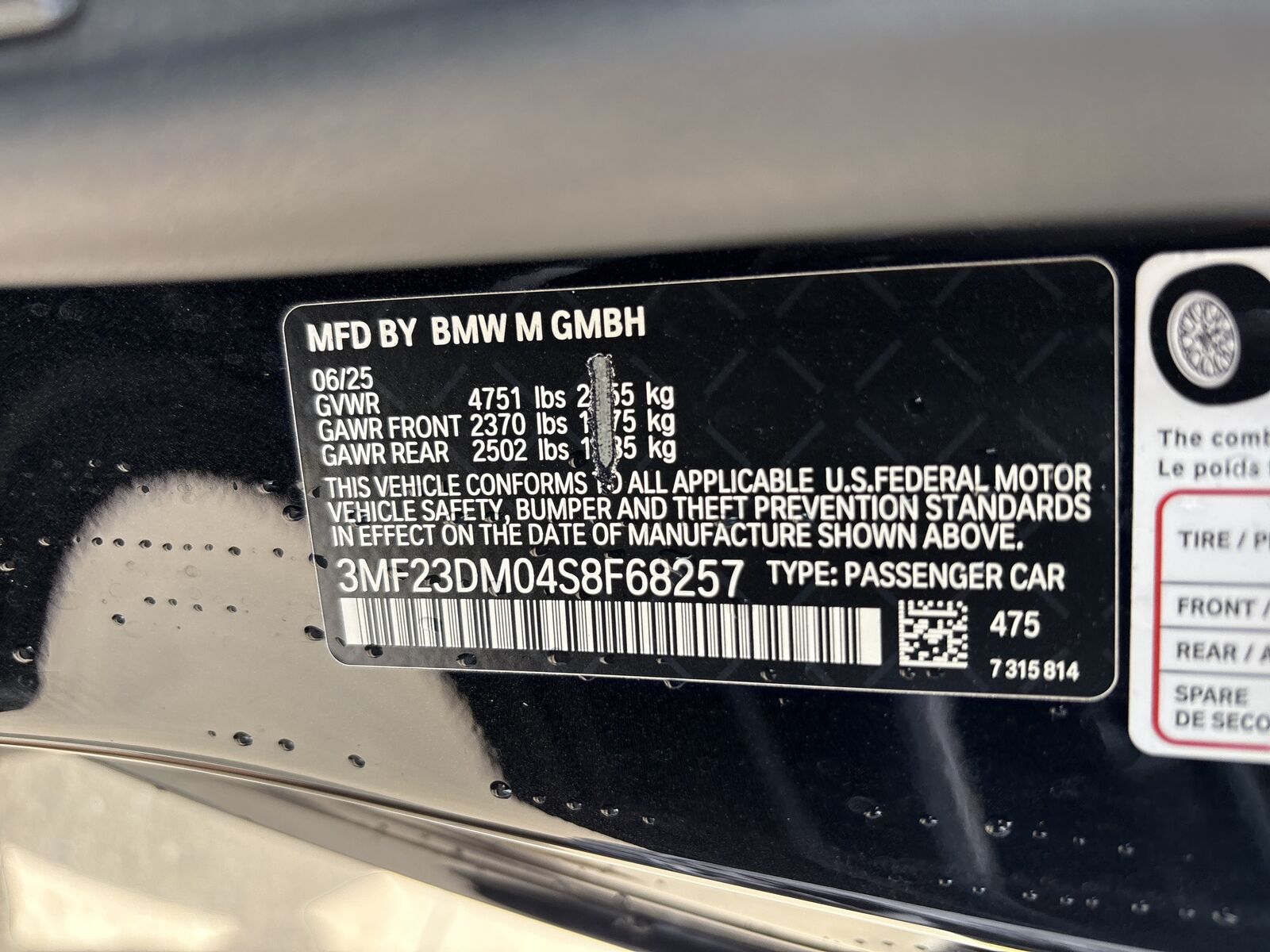 2025 BMW M2
