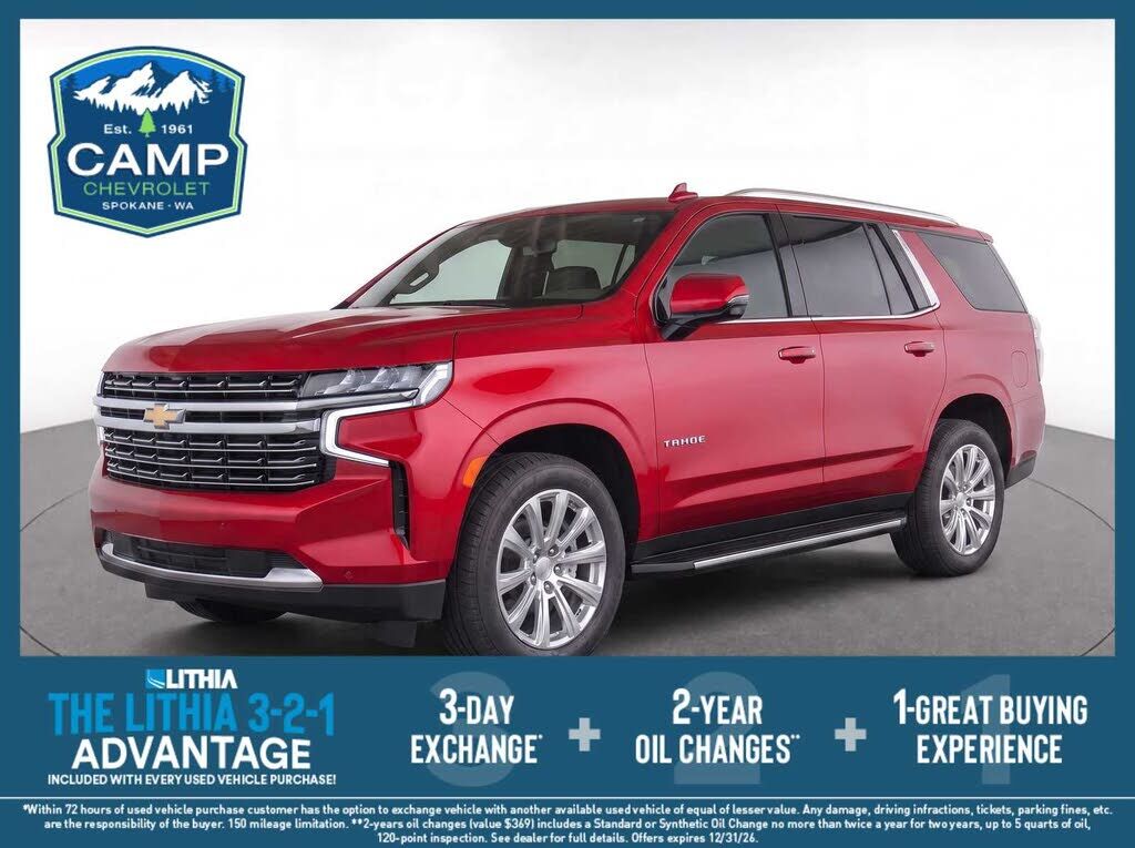 2021 CHEVROLET Tahoe