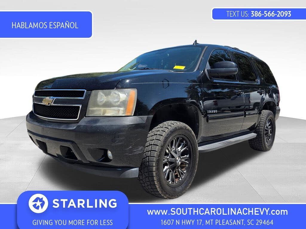 2012 CHEVROLET Tahoe