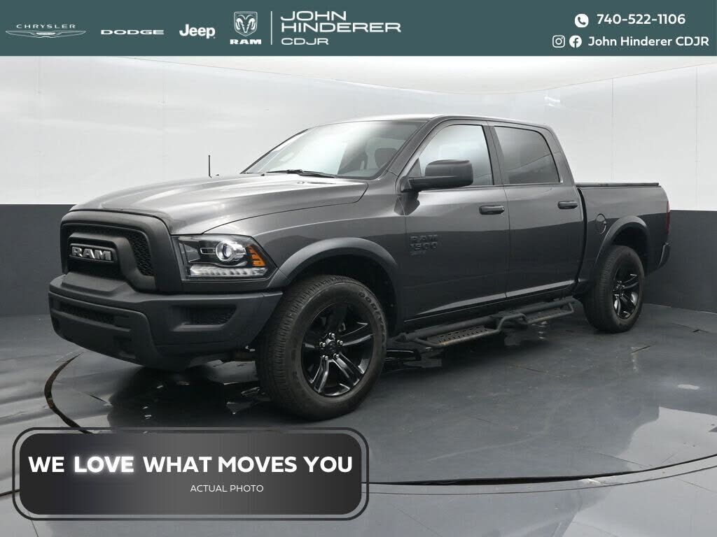 2024 RAM 1500