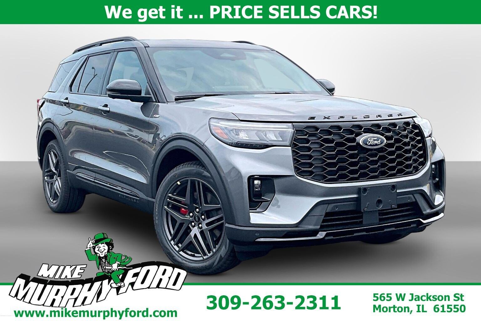 2026 FORD Explorer