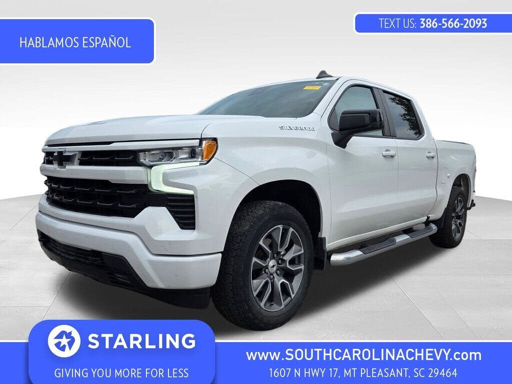 2023 CHEVROLET Silverado