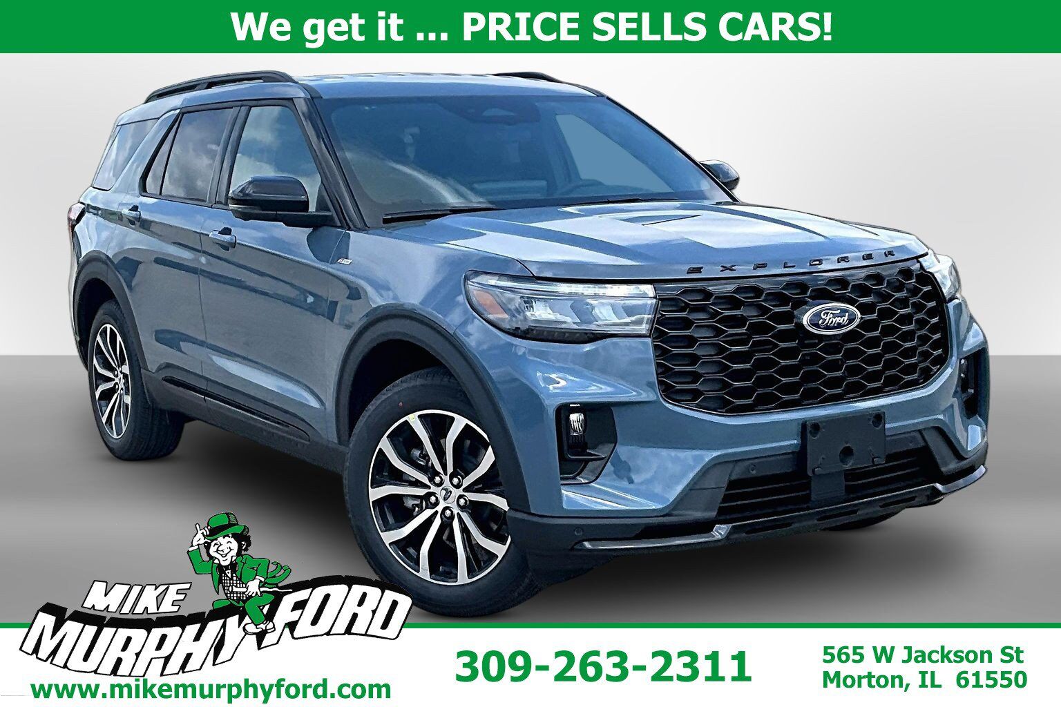 2026 FORD Explorer