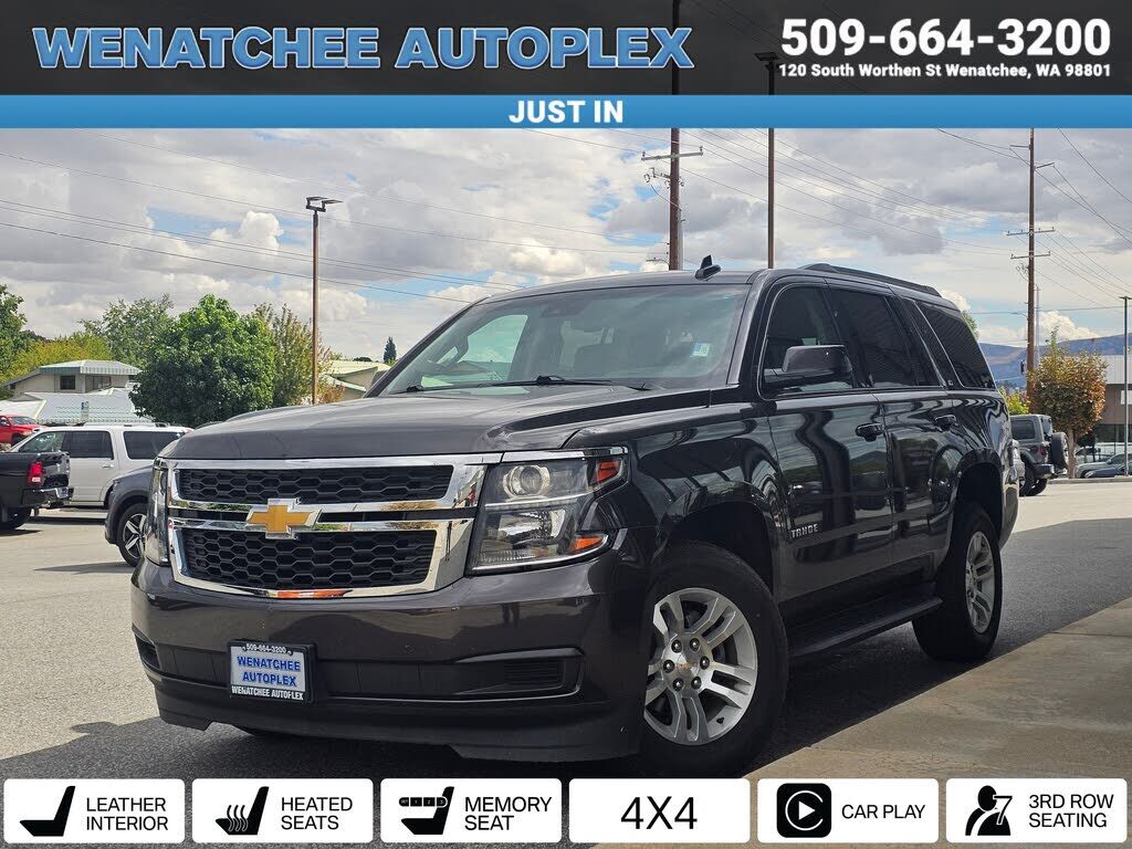 2017 CHEVROLET Tahoe