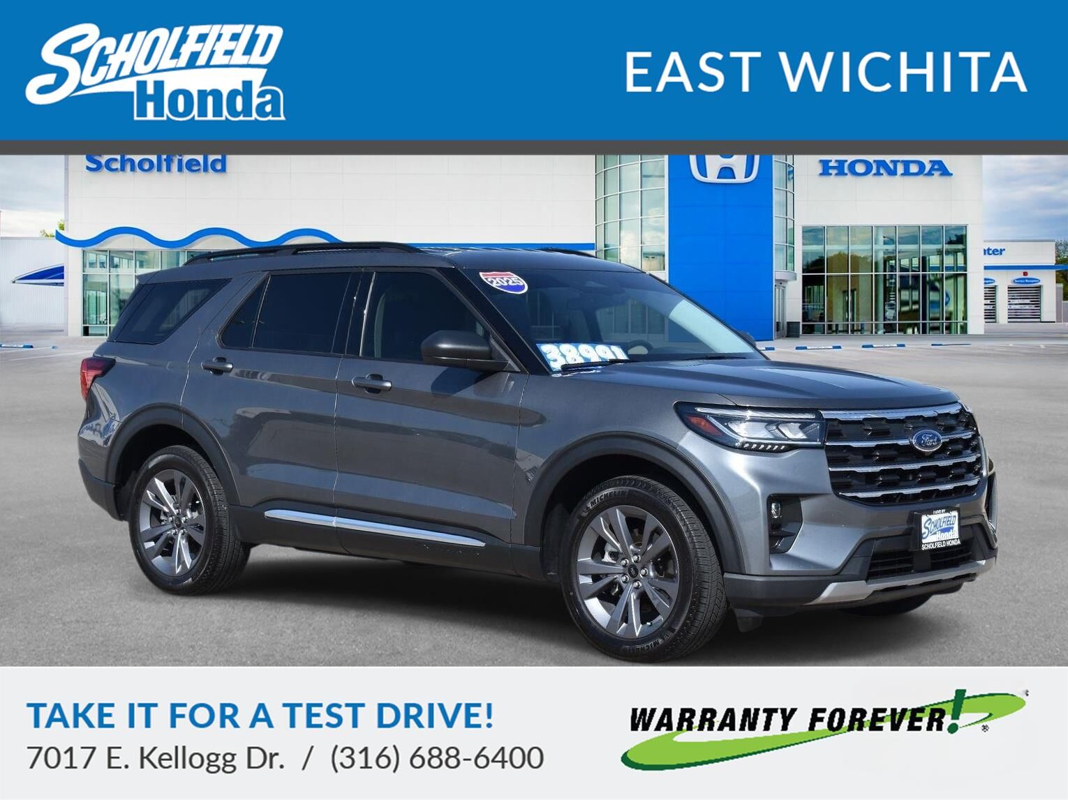 2025 FORD Explorer