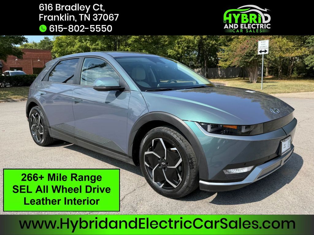 2023 HYUNDAI IONIQ 5