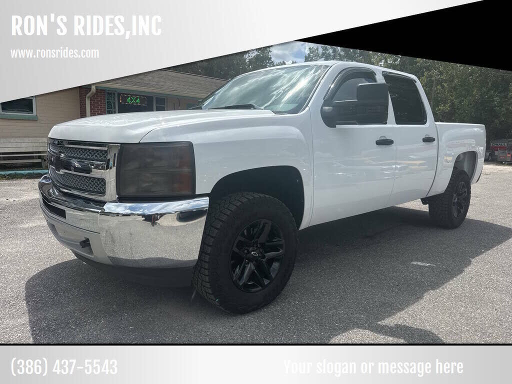 2012 CHEVROLET Silverado