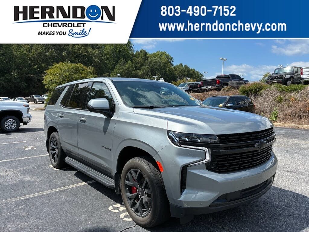 2023 CHEVROLET Tahoe