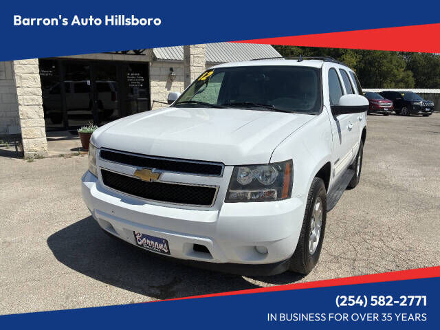 2012 CHEVROLET Tahoe