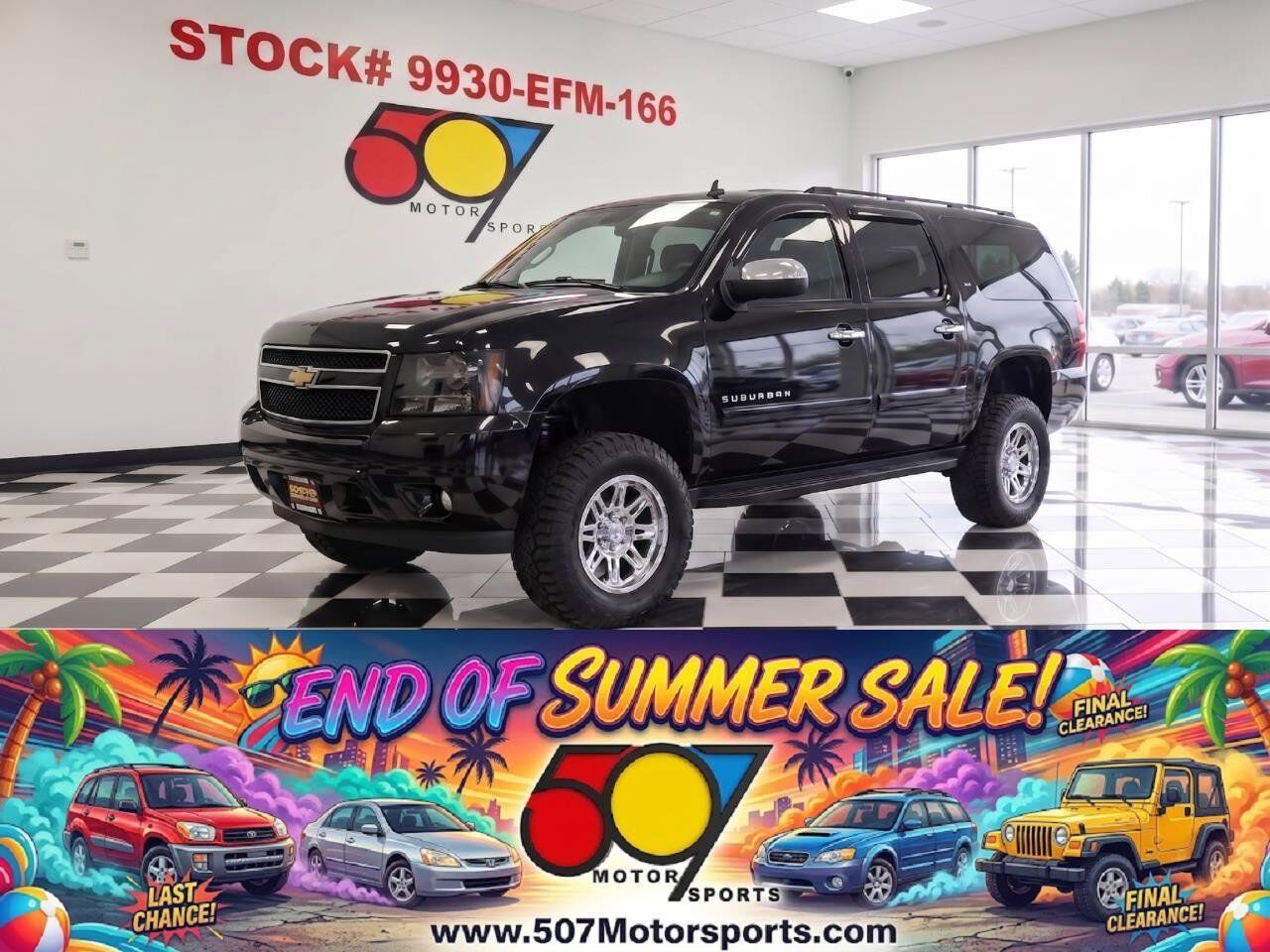 2007 CHEVROLET Suburban