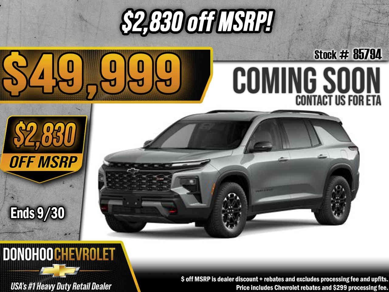 2027 CHEVROLET Traverse