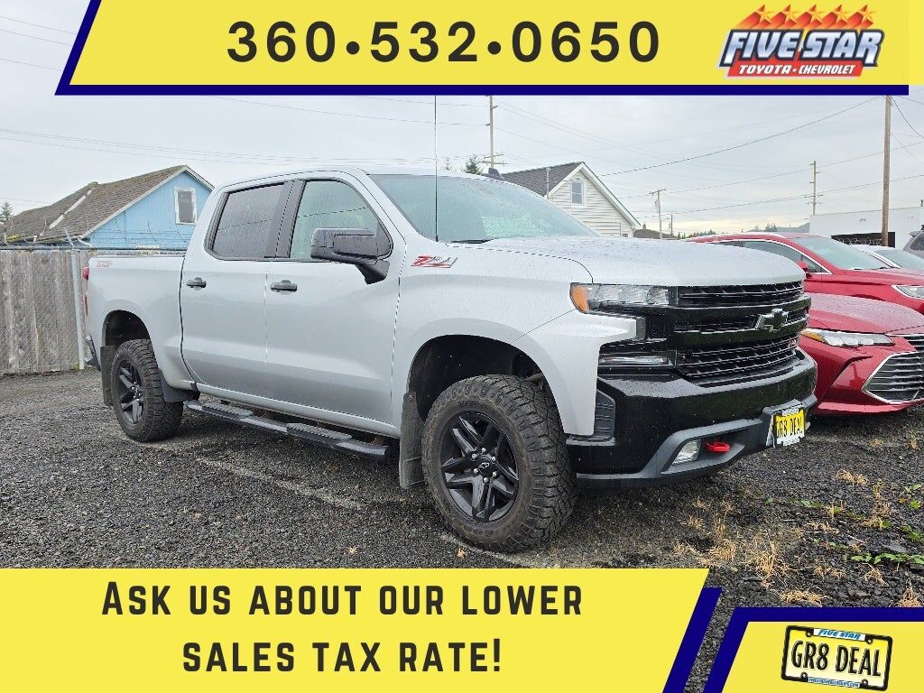 2020 CHEVROLET Silverado