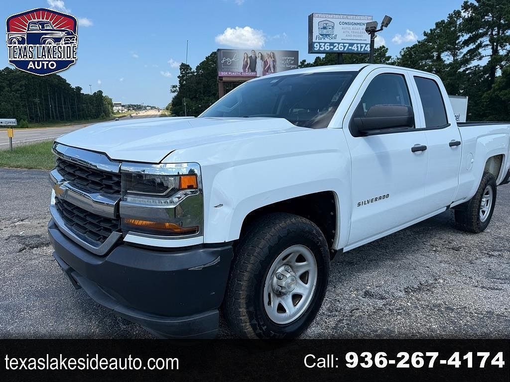 2016 CHEVROLET Silverado