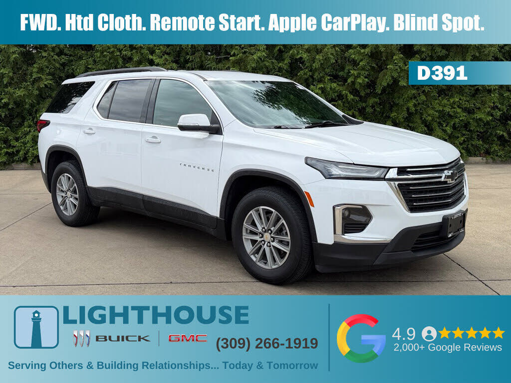 2023 CHEVROLET Traverse