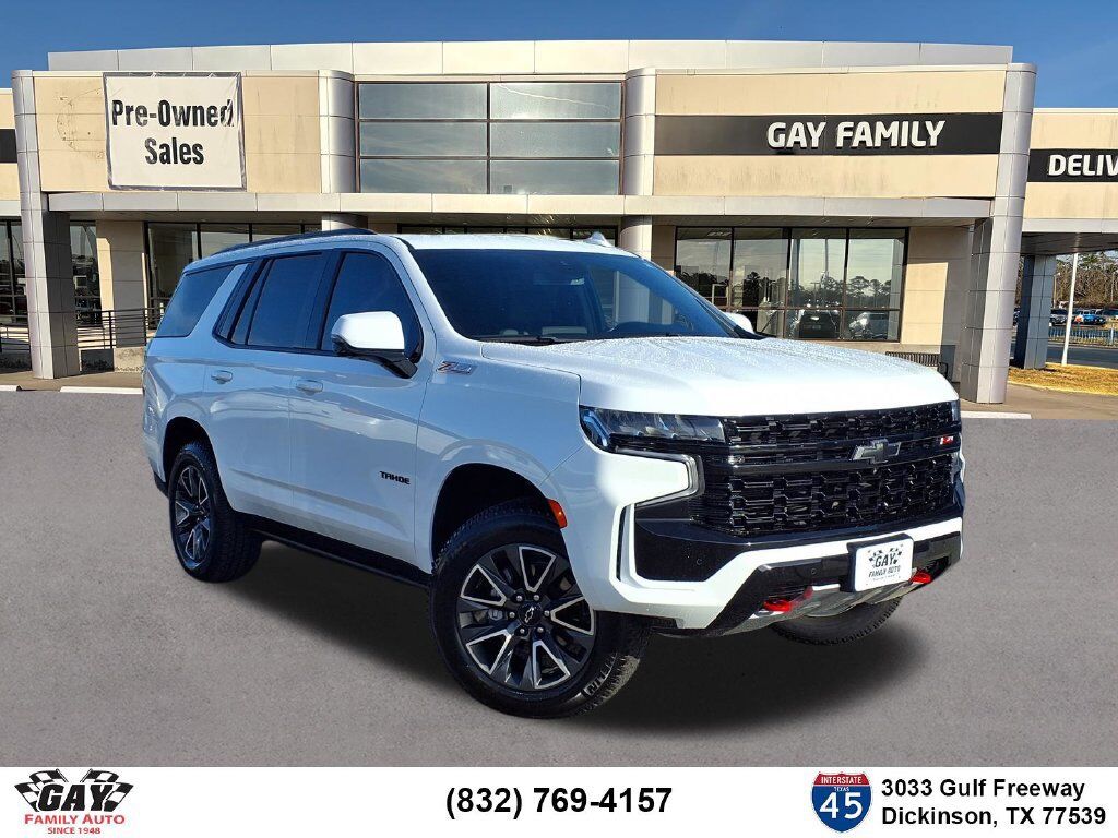 2023 CHEVROLET Tahoe