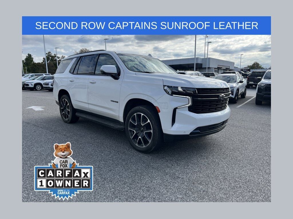 2023 CHEVROLET Tahoe