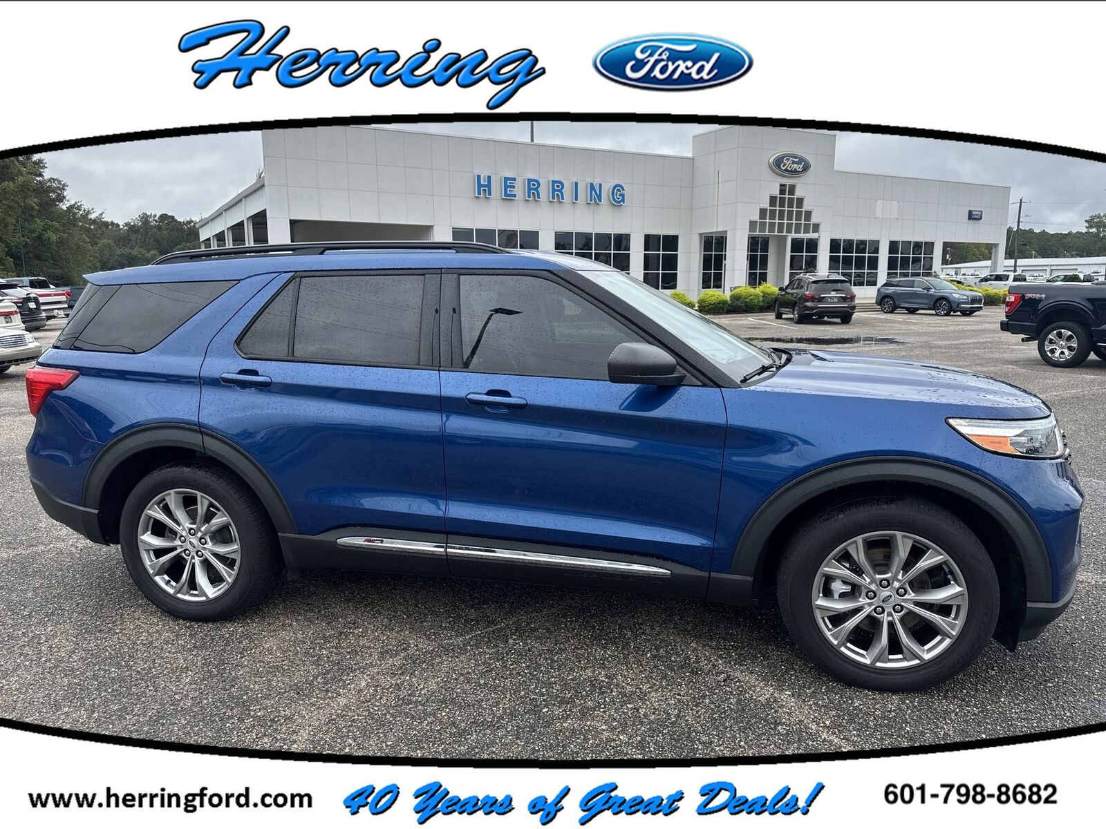 2023 FORD Explorer